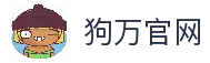 狗万·(中国区)有限公司官网